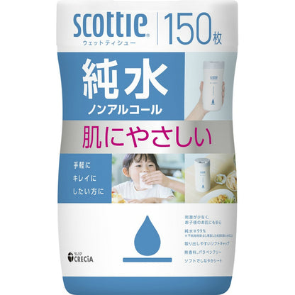 日本製紙クレシア スコッティ ウェットティシュー 純水 ノンアルコール 本体 150枚 2個セット まとめ売り