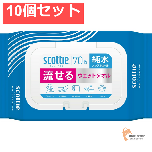 スコッティ 流せるウェットタオル 純水 ノンアルコール 70枚 10個セット まとめ売り