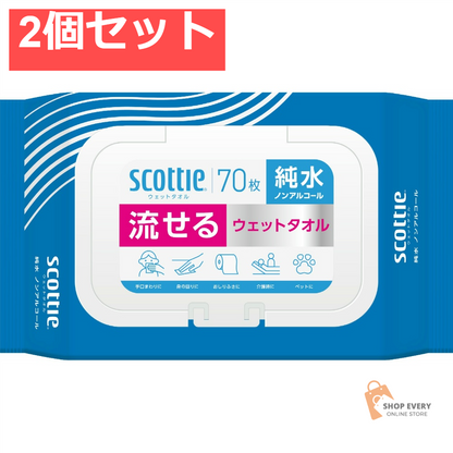 スコッティ 流せるウェットタオル 純水 ノンアルコール 70枚 2個セット まとめ売り
