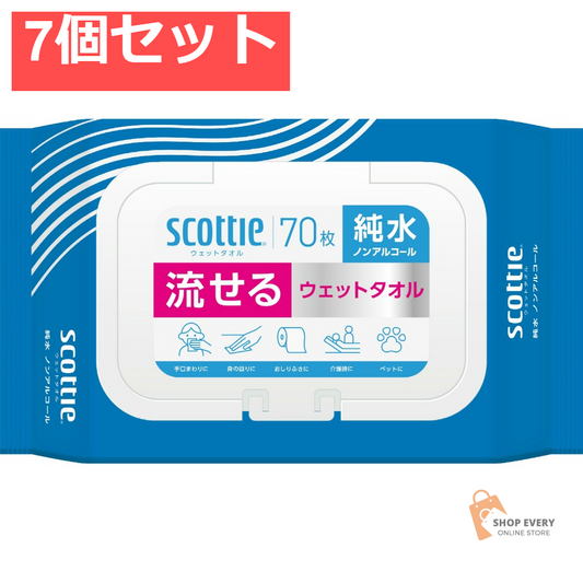 スコッティ 流せるウェットタオル 純水 ノンアルコール 70枚 7個セット まとめ売り