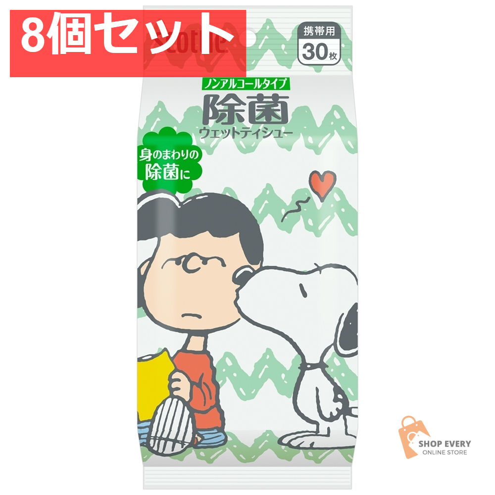 スコッティ ウェットティシュー 除菌 ノンアルコールタイプ スヌーピー 30枚入 8個セット まとめ売り