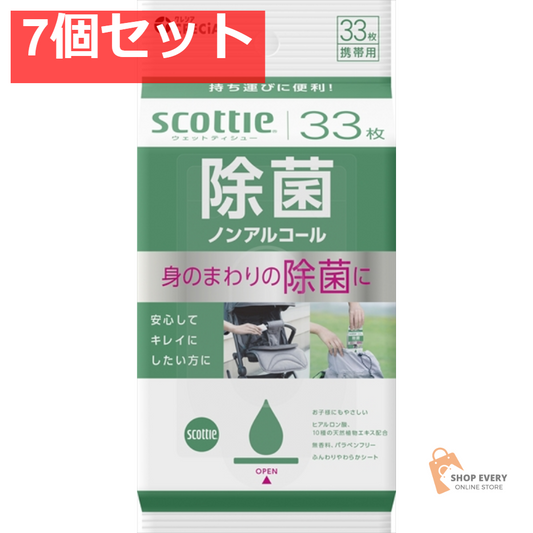 スコッティ ウェットティシュー 除菌 ノンアルコールタイプ 33枚 7個セット まとめ売り