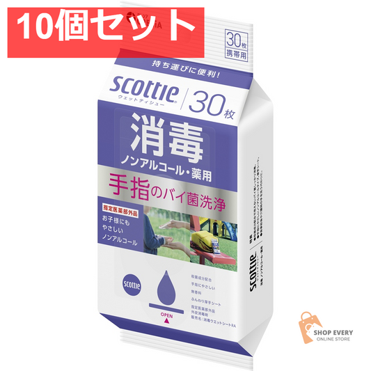 日本製紙クレシア スコッティ ウェットタオル 消毒 ノンアルコールタイプ 30枚 10個セット まとめ売り
