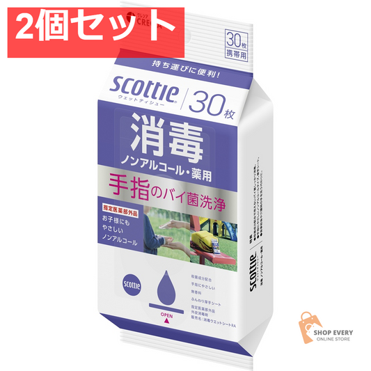 日本製紙クレシア スコッティ ウェットタオル 消毒 ノンアルコールタイプ 30枚 2個セット まとめ売り