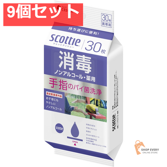 日本製紙クレシア スコッティ ウェットタオル 消毒 ノンアルコールタイプ 30枚 9個セット まとめ売り