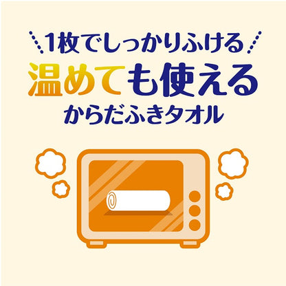 アクティ 温めても使える からだふきタオル 超大判 個包装 20本入 4個セット まとめ売り