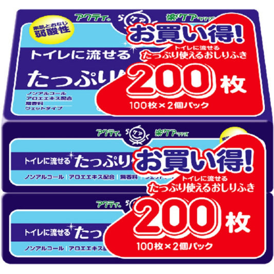 日本製紙クレシア アクティ トイレに流せるたっぷり使える おしりふき 100枚 2個パック