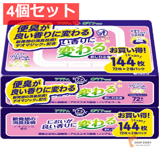 日本製紙クレシア アクティ においが良い香りに変わるおしりふき 72枚×2個 4個セット まとめ売り
