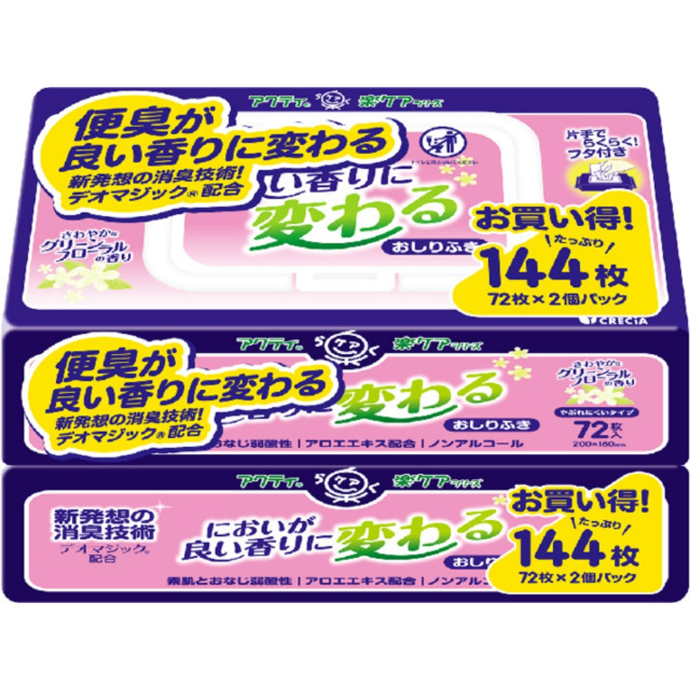 日本製紙クレシア アクティ においが良い香りに変わるおしりふき 72枚×2個