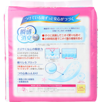 ポイズ 肌ケアパッド ライト 安心の中量用 26枚入 7個セット まとめ売り