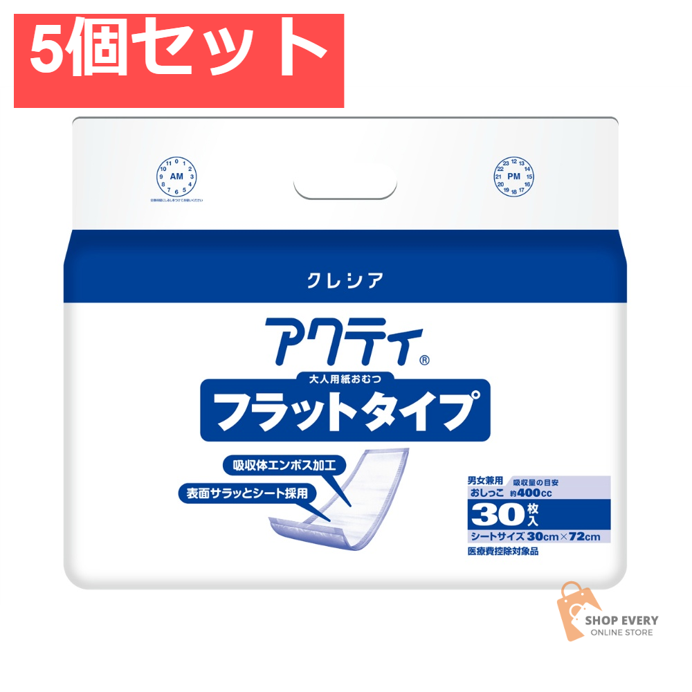 日本製紙クレシア アクティ フラットタイプ 30枚 5個セット まとめ売り