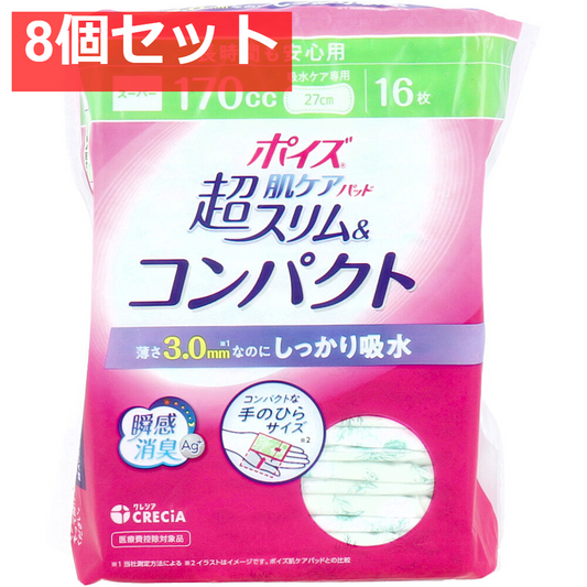 PハダチョウS＆Cスーパー16マイ 8個セット まとめ売り