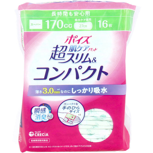PハダチョウS＆Cスーパー16マイ