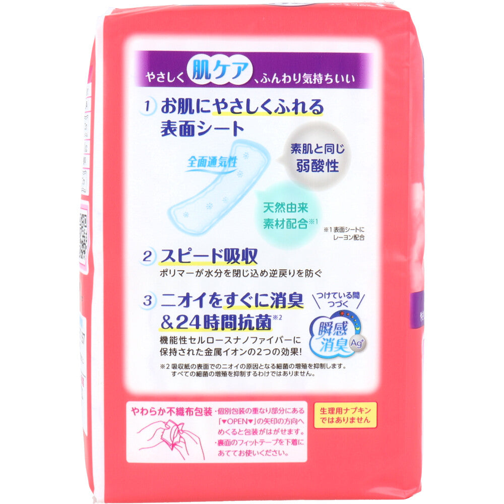 ポイズ さらさら吸水 吸水ナプキン 無香料 20cc 26枚入 10個セット まとめ売り