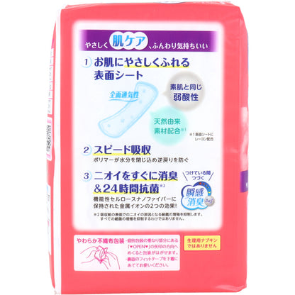 ポイズ さらさら吸水 吸水ナプキン 無香料 20cc 26枚入 6個セット まとめ売り