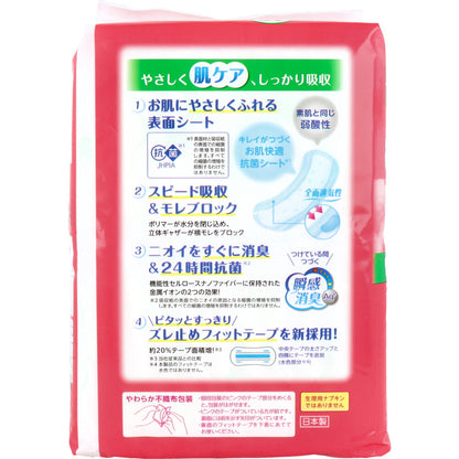ポイズ さらさら吸水 吸水ナプキン 無香料 40cc 22枚入 2個セット まとめ売り