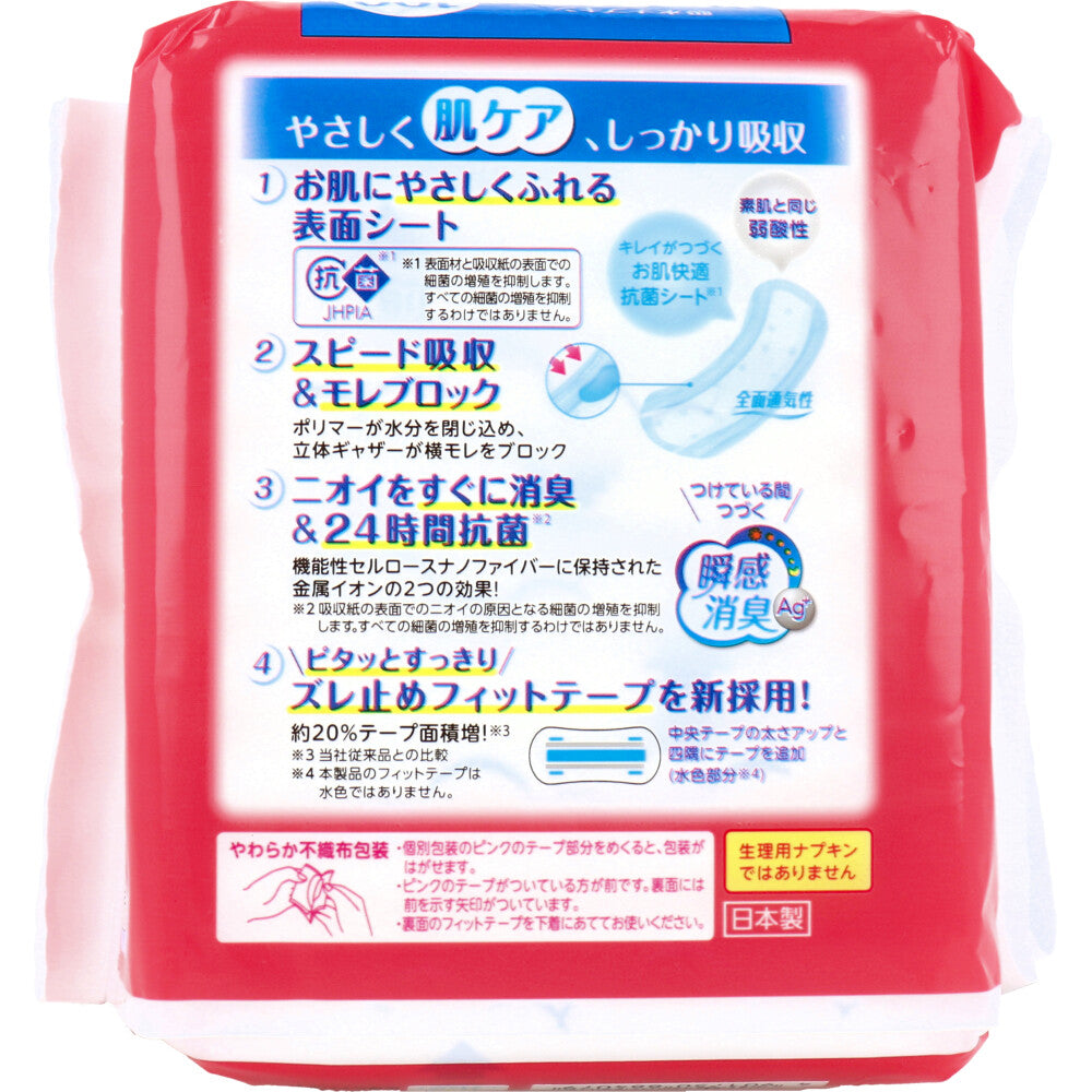 ポイズ さらさら吸水 吸水ナプキン 無香料 100cc 12枚入 10個セット まとめ売り