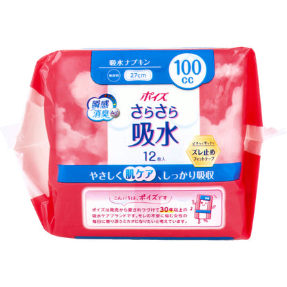 ポイズ さらさら吸水 吸水ナプキン 無香料 100cc 12枚入 4個セット まとめ売り