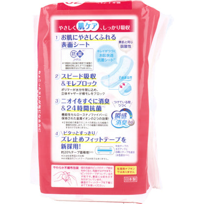 ポイズ さらさら吸水 吸水ナプキン 無香料 70cc 16枚入