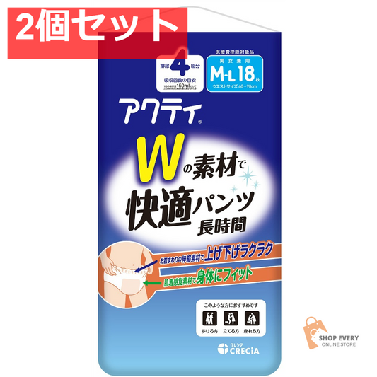 日本製紙クレシア アクティ Wの素材で快適パンツ 長時間 M-Lサイズ 18枚 2個セット まとめ売り