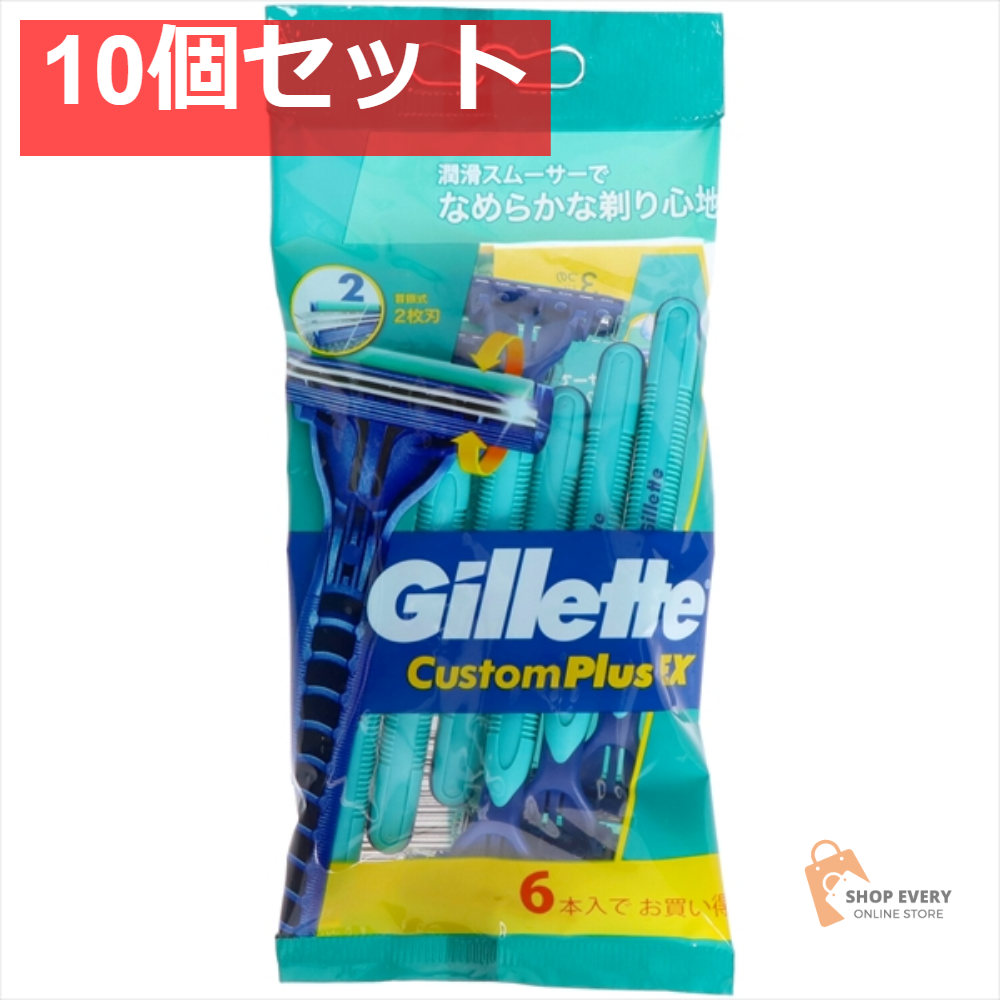 ジレット(Gillette) カスタムプラスEX首振式6本入りCPX-P6 10個セット まとめ売り
