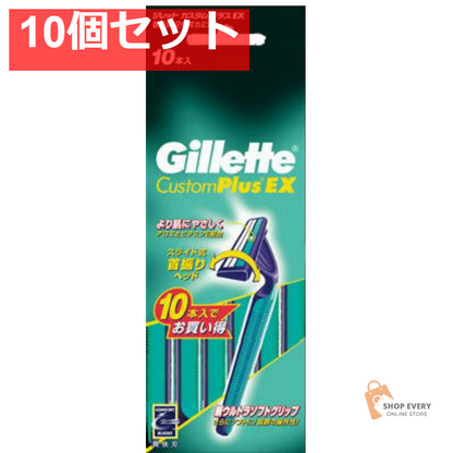 ジレット カスタムプラスEX 首振式 10本入 10個セット まとめ売り