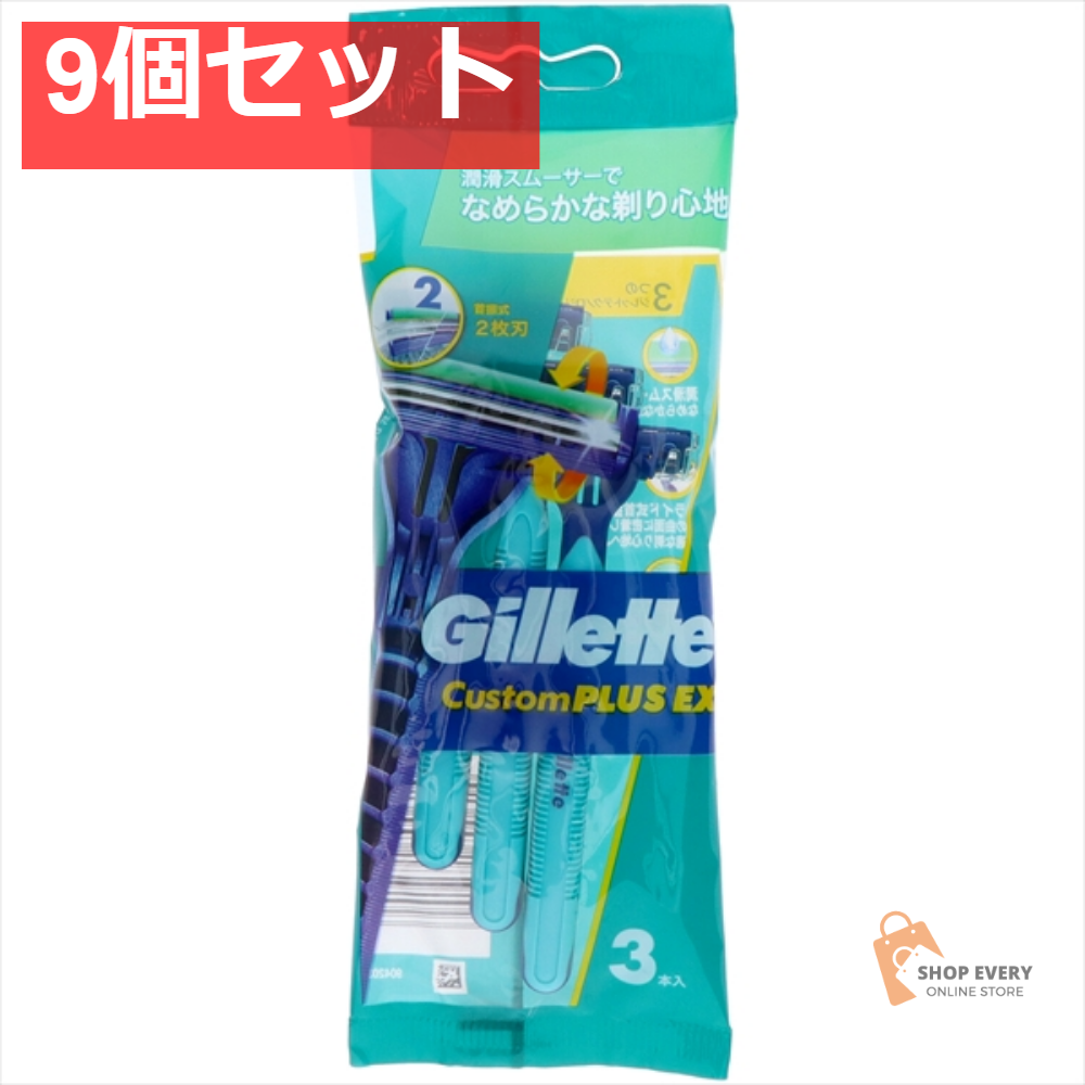 ジレット(Gillette) カスタムプラスEX首振式3P 9個セット まとめ売り