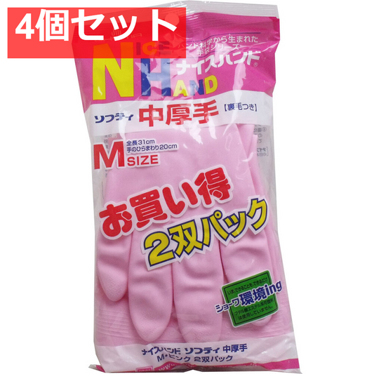 ナイスハンド ソフティ 中厚手 Mサイズ ピンク 2双パック 4個セット まとめ売り
