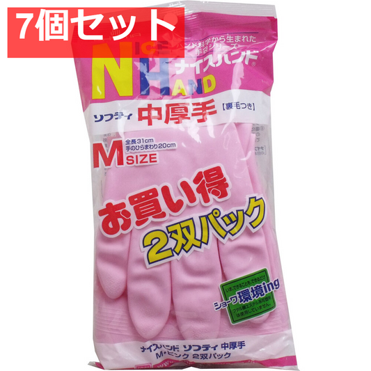 ナイスハンド ソフティ 中厚手 Mサイズ ピンク 2双パック 7個セット まとめ売り