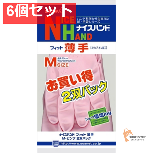 ナイスハンド 薄手2双組 M ピンク 6個セット まとめ売り