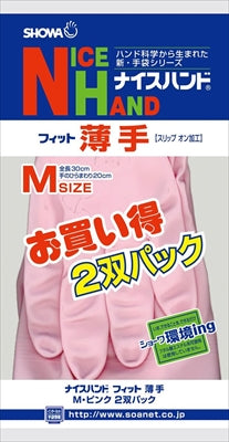 ナイスハンド 薄手2双組 M ピンク