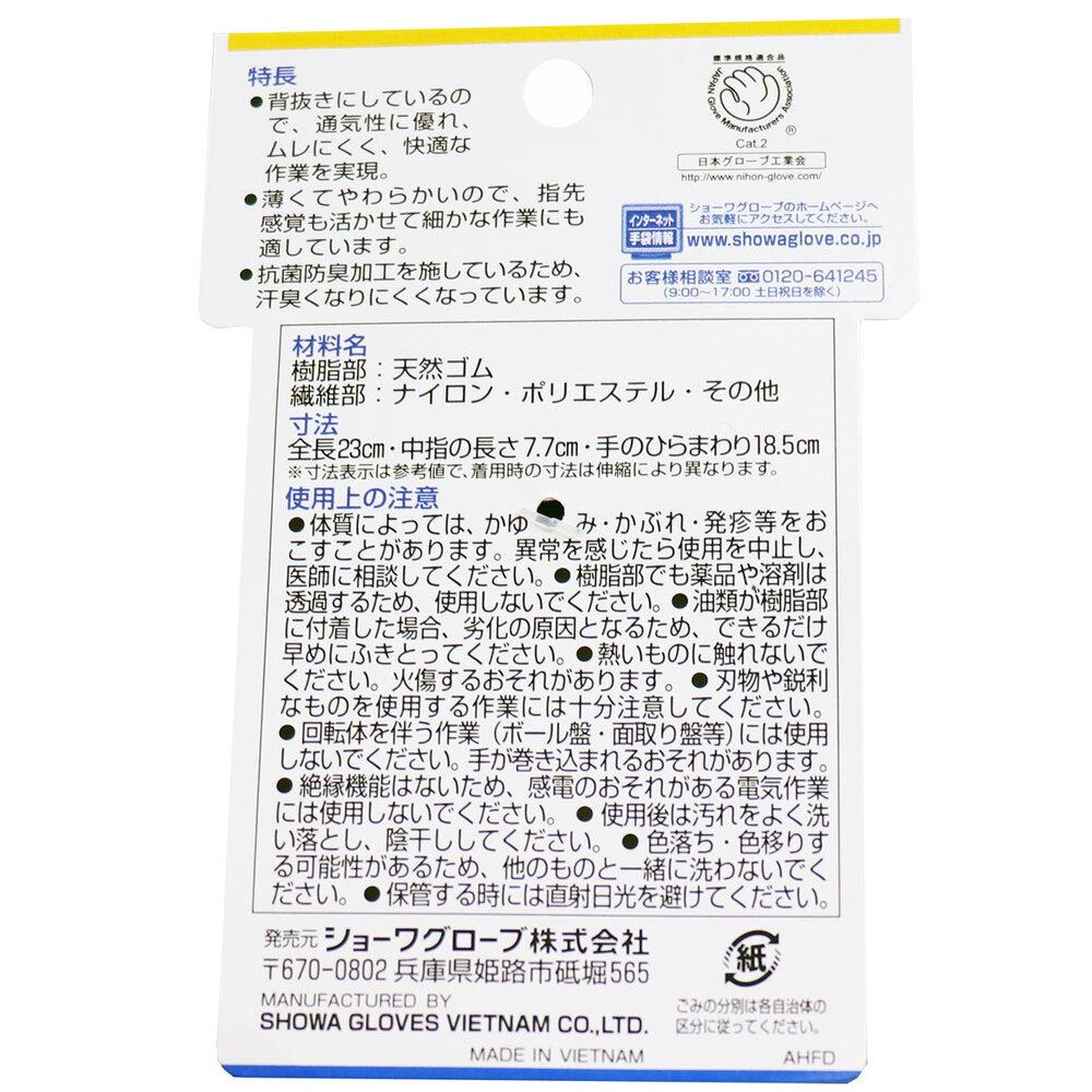 ライトグリップ 手袋 Mサイズ パープル 6個セット まとめ売り