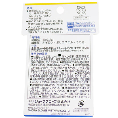 ライトグリップ 手袋 Mサイズ パープル 6個セット まとめ売り