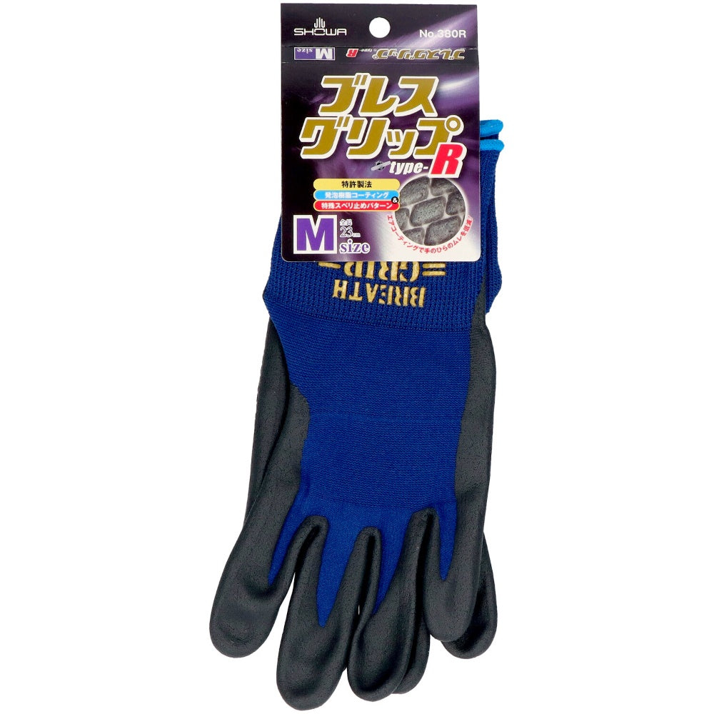 ショーワグローブ ブレスグリップ TYPE-R M ネイビー 6個セット まとめ売り