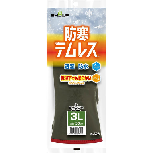 ショーワグローブ 防寒テムレス オリーブグリーン 3L