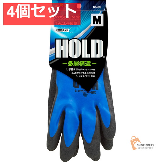 ショーワグローブ HOLD タグ付 M 4個セット まとめ売り