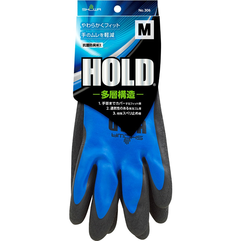 ショーワグローブ HOLD タグ付 M 5個セット まとめ売り