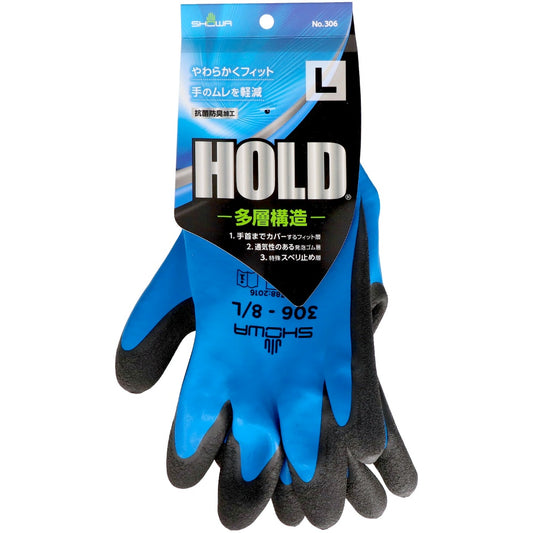 ショーワグローブ HOLD タグ付 L