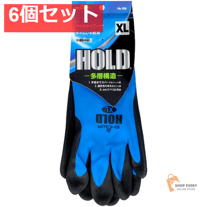 ショーワグローブ HOLD タグ付 XL 6個セット まとめ売り