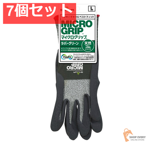ショーワグローブ #344 マイクログリップ ラバーグリーン L 7個セット まとめ売り