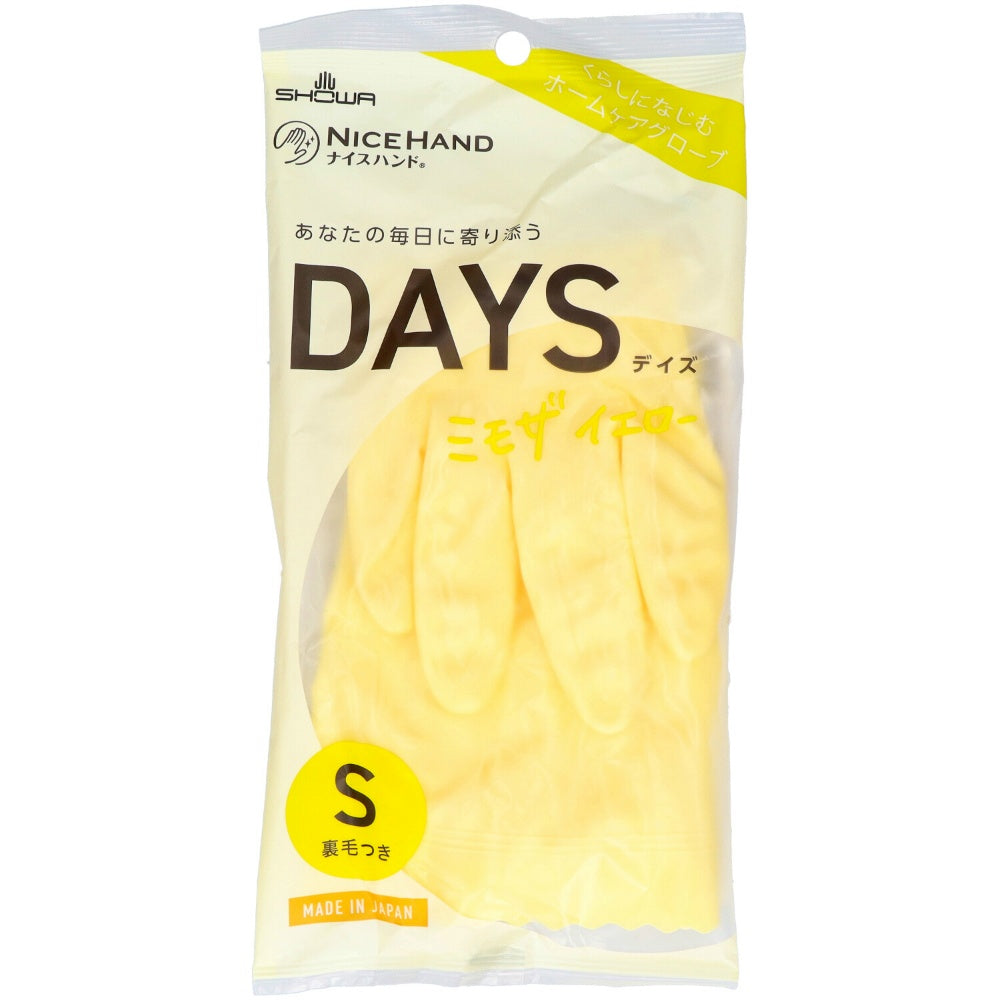 ショーワグローブ ナイスハンドDAYS S ミモザイエロー 8個セット まとめ売り