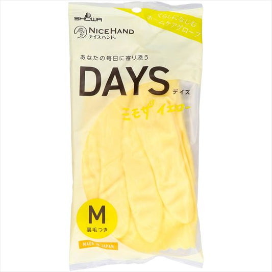 ナイスハンド DAYS M ミモザイエロー