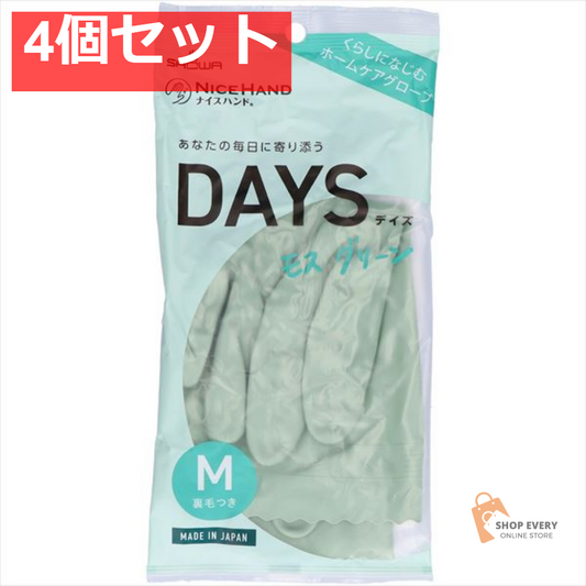 ナイスハンド DAYS M モスグリーン 4個セット まとめ売り