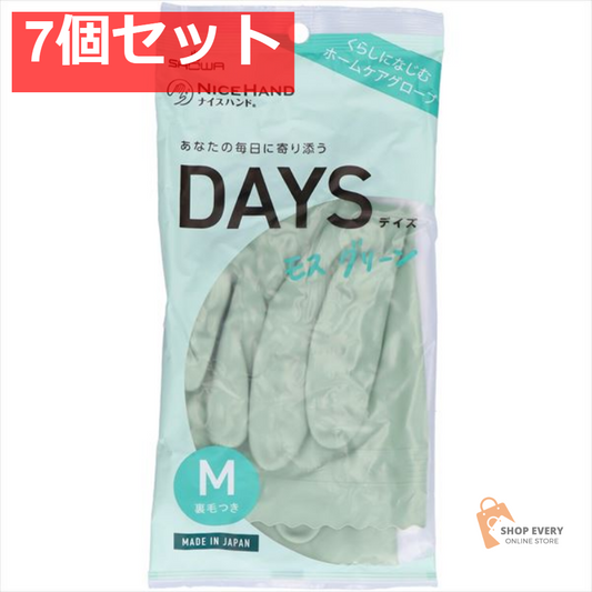 ナイスハンド DAYS M モスグリーン 7個セット まとめ売り