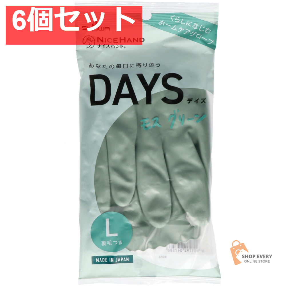 ショーワグローブ ナイスハンドDAYS L モスグリーン 6個セット まとめ売り