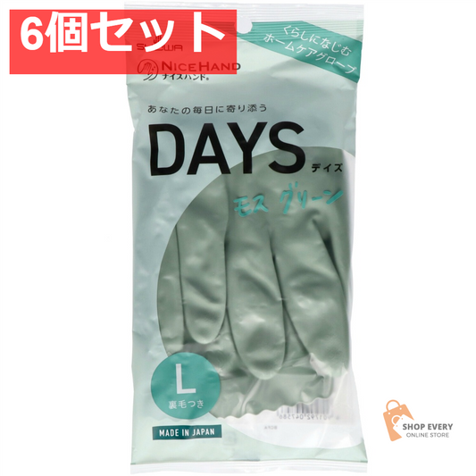 ショーワグローブ ナイスハンドDAYS L モスグリーン 6個セット まとめ売り