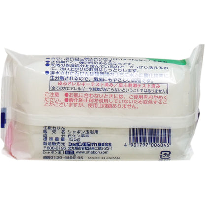 シャボン玉 浴用 バスサイズ 無添加石けん 155g 10個セット まとめ売り
