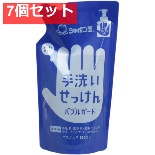 手洗いせっけん バブルガード あわタイプ 詰替用 250mL 7個セット まとめ売り
