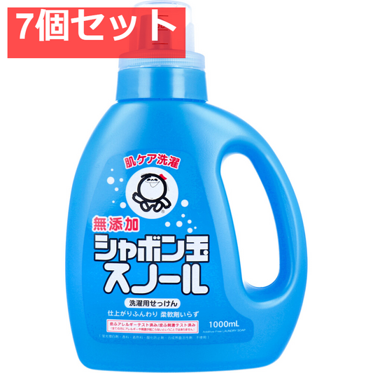 無添加シャボン玉スノール 液体 本体 1000mL 7個セット まとめ売り