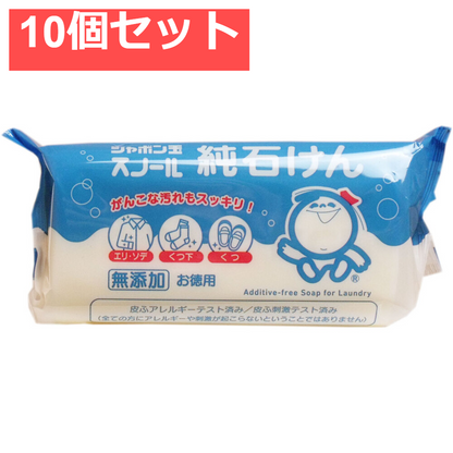 シャボン玉 スノール純石けん 無添加 お徳用 180g 10個セット まとめ売り